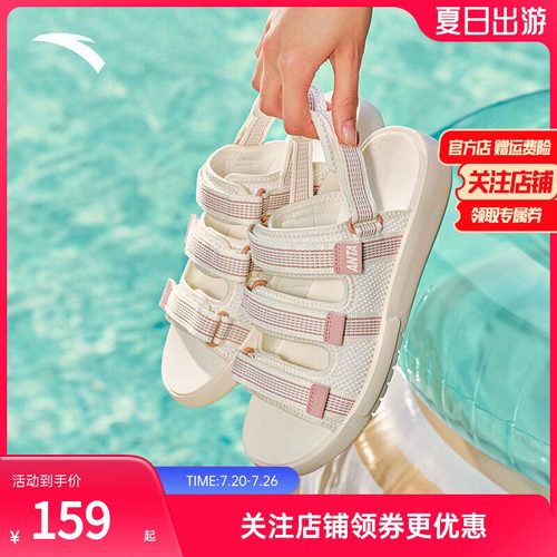 安踏透气软底凉拖鞋夏沙滩鞋女鞋