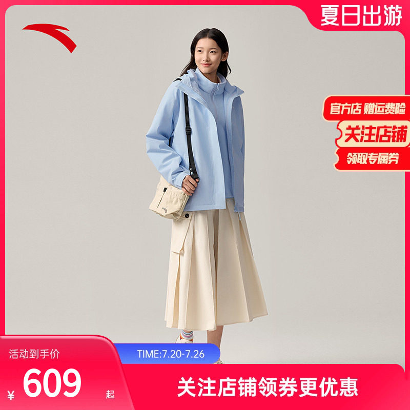 安踏水壳三合一冲锋衣女2026新款大地之壳3.0防水防风登山服外套