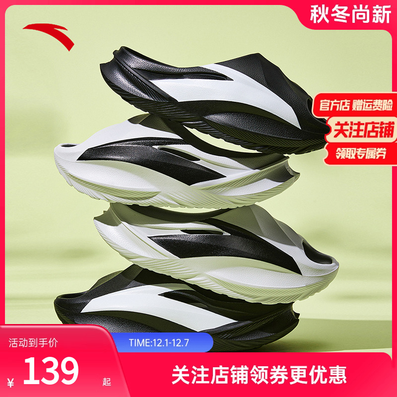 安踏男子运动潮流拖鞋