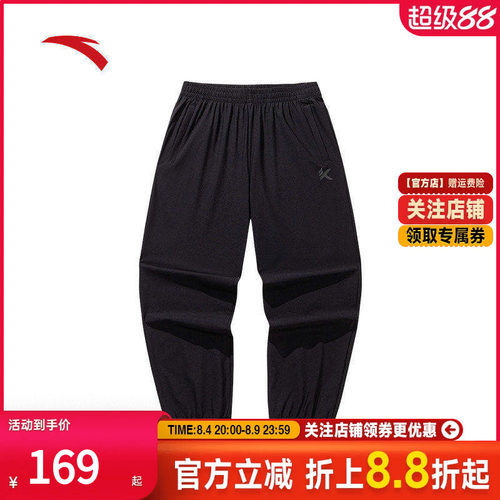 安踏KT运动长裤休闲透气宽松收口