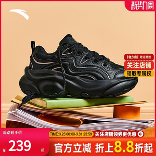 安踏萌爪鞋丨休闲厚底增高老爹鞋女冬季新款潮流休闲鞋122518880R