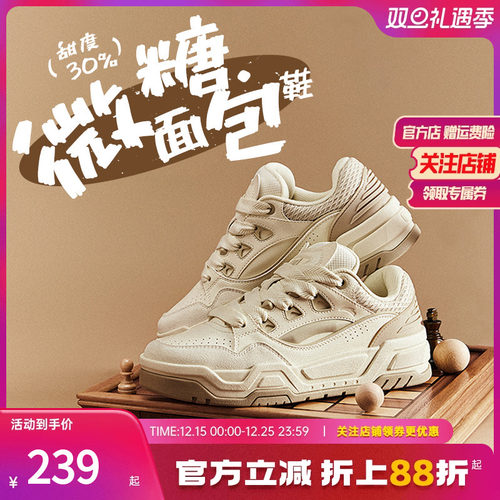 安踏经典潮流女子板鞋