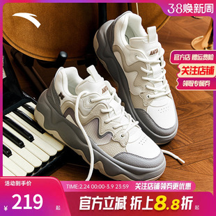 安踏冰淇淋板鞋女厚底增高休闲鞋女生百搭时尚撞色潮流面包鞋通勤