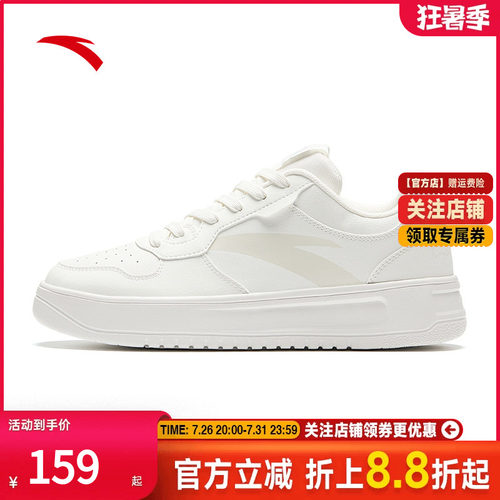 安踏低帮男板鞋学生百搭增高复古