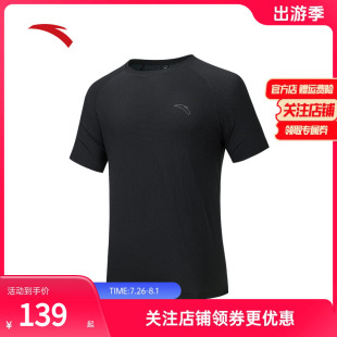 训练服运动上衣152525108 安踏速干T 跑步短袖 t恤男2025夏季 新款