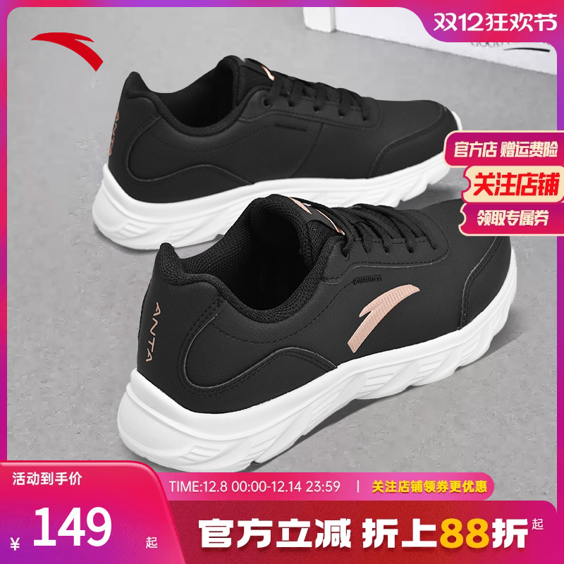 安踏女鞋运动鞋2025新款春季鞋子女款皮面防水跑步鞋轻便妈妈跑鞋