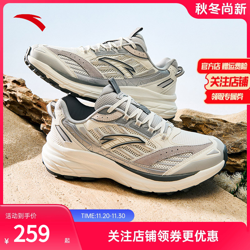 安踏AT957跑步女运动老爹鞋休闲