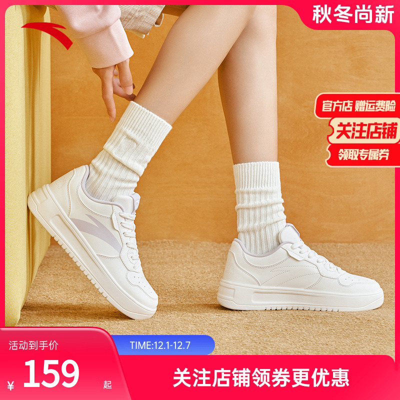 安踏高帮板鞋滑板鞋厚底增高运动