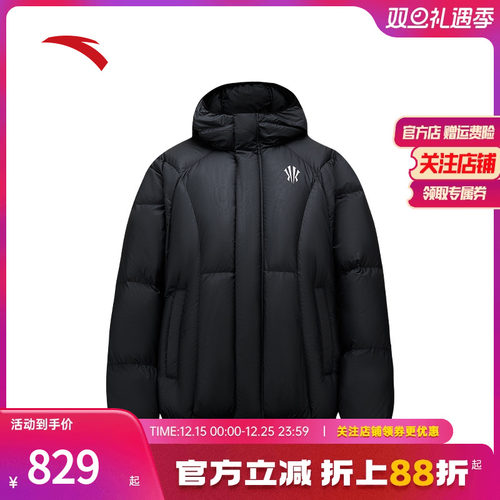 安踏欧文潮流面包羽绒服男女同款