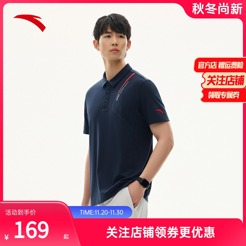 安踏polo衫短袖男夏季商务休闲