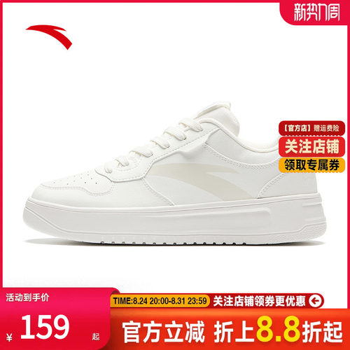 安踏低帮男板鞋学生百搭增高复古