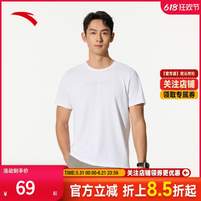 安踏贝克勒同款速干跑步短袖透气