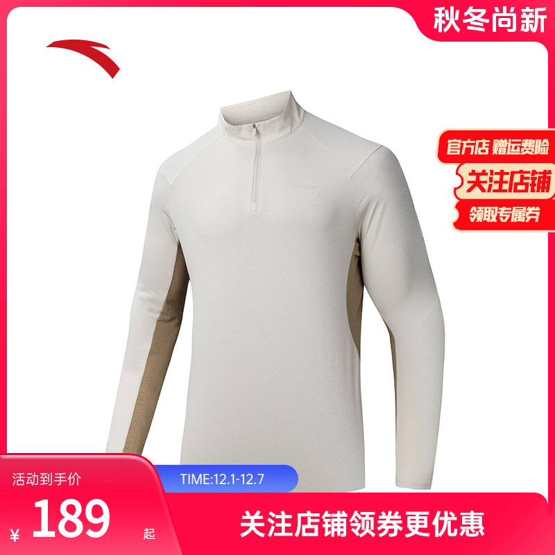 安踏男梭织长袖针织衫运动