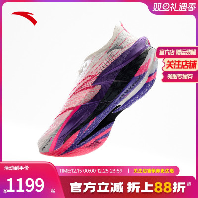 安踏C2026代PRO女碳板跑鞋