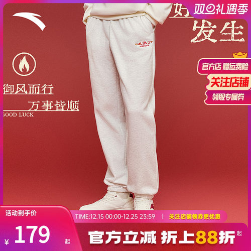 安踏好事发生加绒针织运动卫裤男