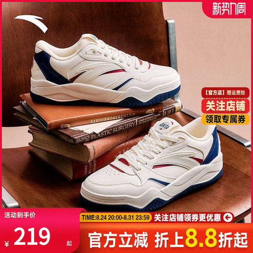 安踏波浪4.0潮流撞色低帮板鞋男