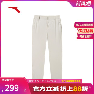 夏季 新款 運動長褲 冰絲直筒商務(wù)西褲 152537512S 男士 安踏精英系列
