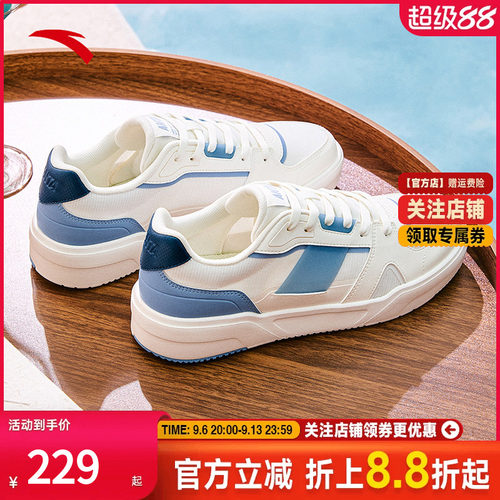 安踏焦糖休闲板鞋25夏新款小白鞋