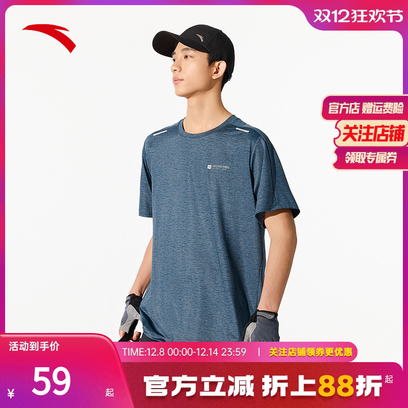 安踏速干短袖男夏季新款跑步透气