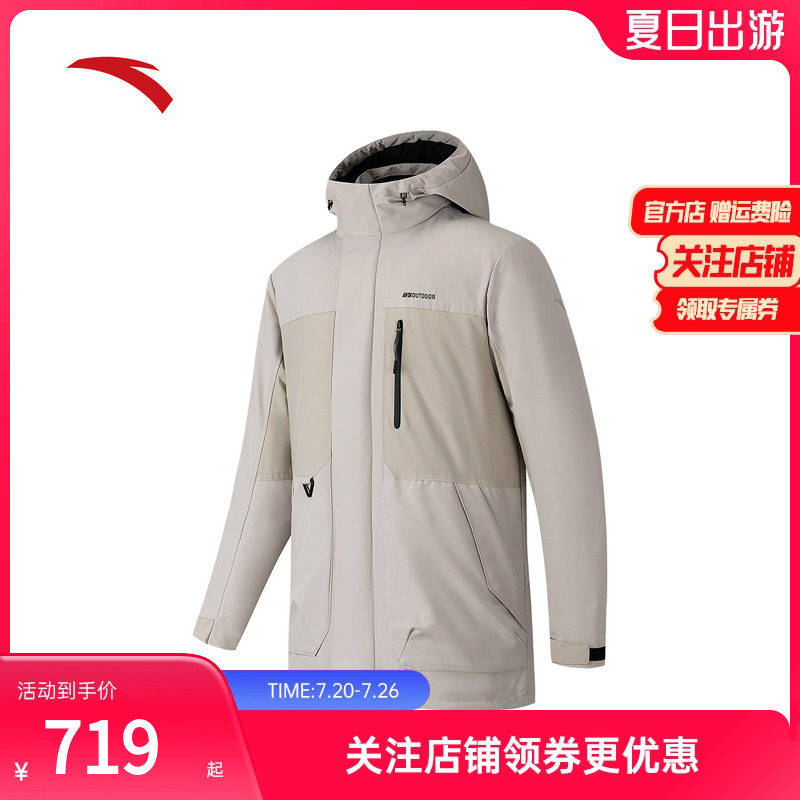 安踏六度芯羽绒服丨中长款防风棉服男冬季户外保暖外套152546911