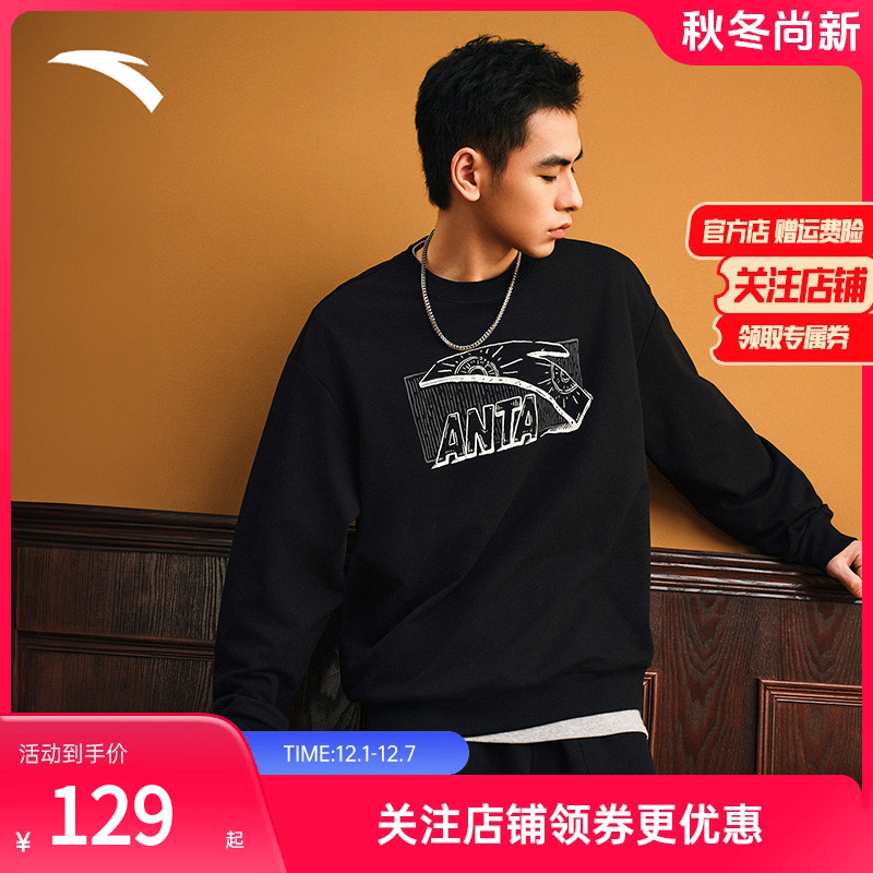 安踏卫衣男女新款保暖防风宽松秋