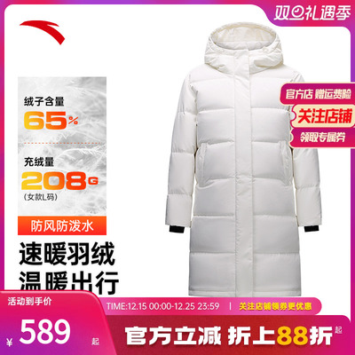 冬季中长款羽绒服安踏保暖