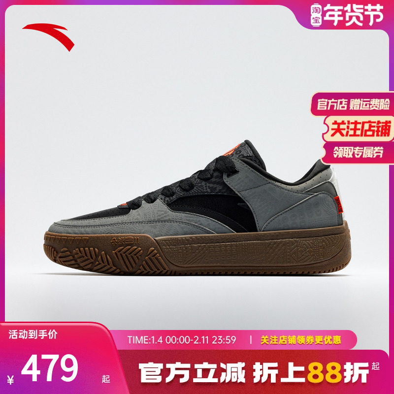 安踏凯里欧文同款板鞋HELA CODE耐磨篮球运动鞋文化板鞋112611804,运动鞋new,板鞋,淘宝优惠券,粉丝福利购,淘宝优惠卷