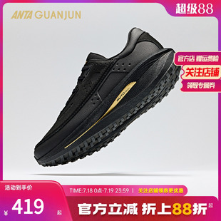 安踏冠軍榮耀2 112515572A 全天候系列通勤慢跑緩震回彈跑鞋 都市版