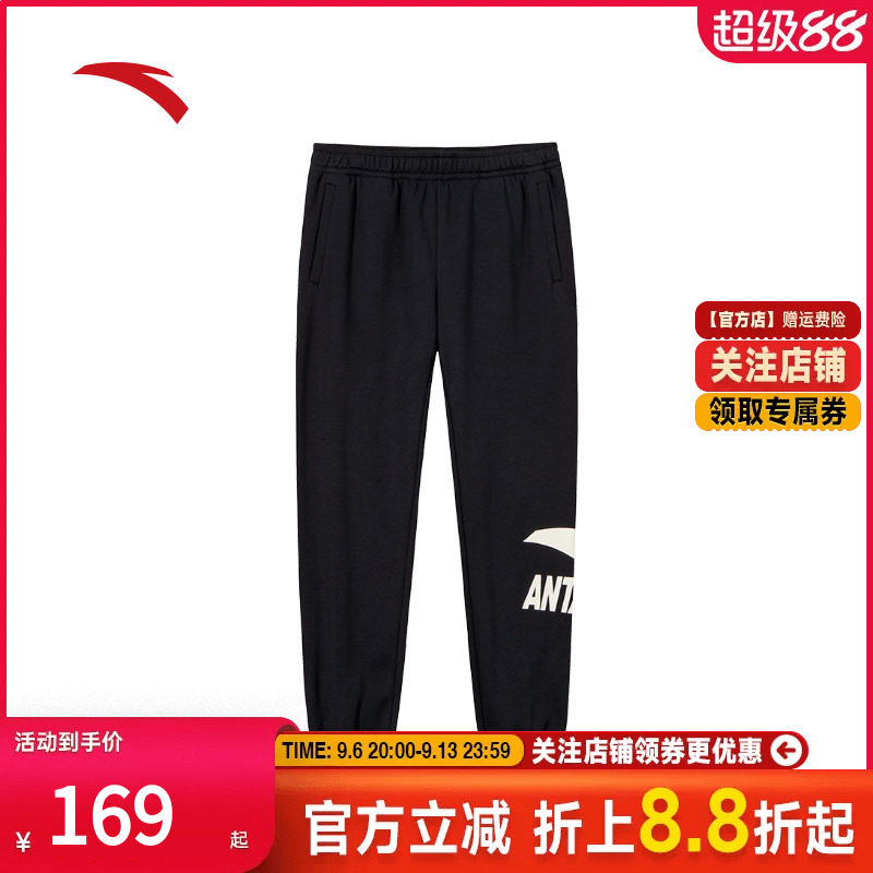 安踏生活系列男运动长裤2026秋冬季新款休闲百搭男针织束脚卫裤子