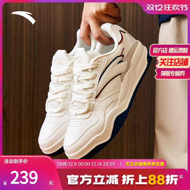 安踏波浪鞋丨男厚底板鞋复古休闲