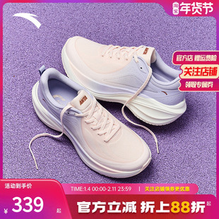 安踏叶子 | 跑步鞋女2025秋季新款厚底增高运动鞋女跑鞋122545535