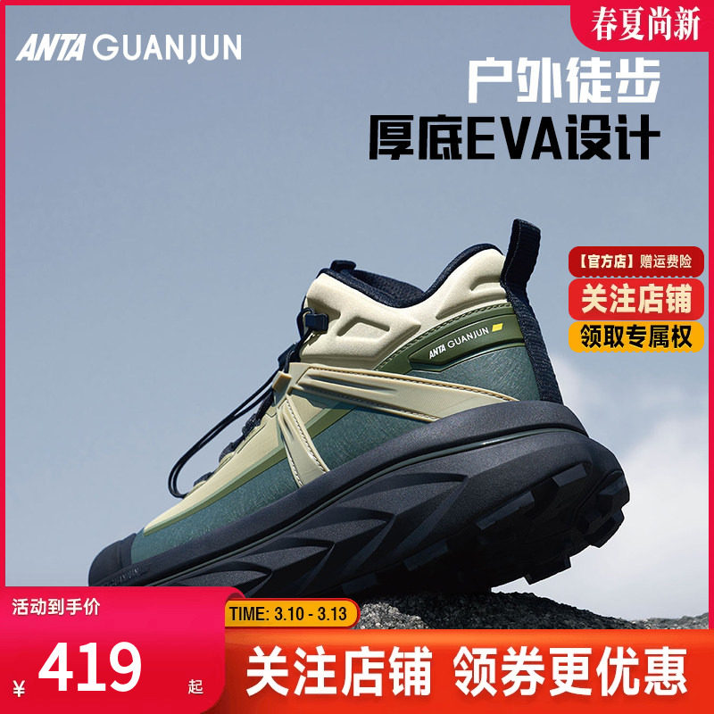 安踏冠军全天候丨开山-V2 中帮-大棉保暖舒适加厚防滑运动户外鞋