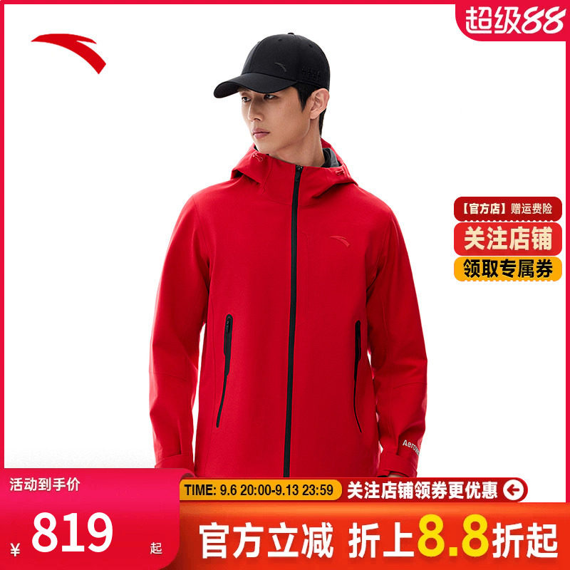 安踏冲锋衣男春季新款轻便耐磨徒步登山服防水外套上衣152517625