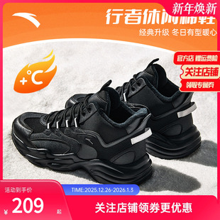 厚底增高休闲运动鞋 安踏行者 新款 男2025冬季 加绒保暖高帮大棉鞋