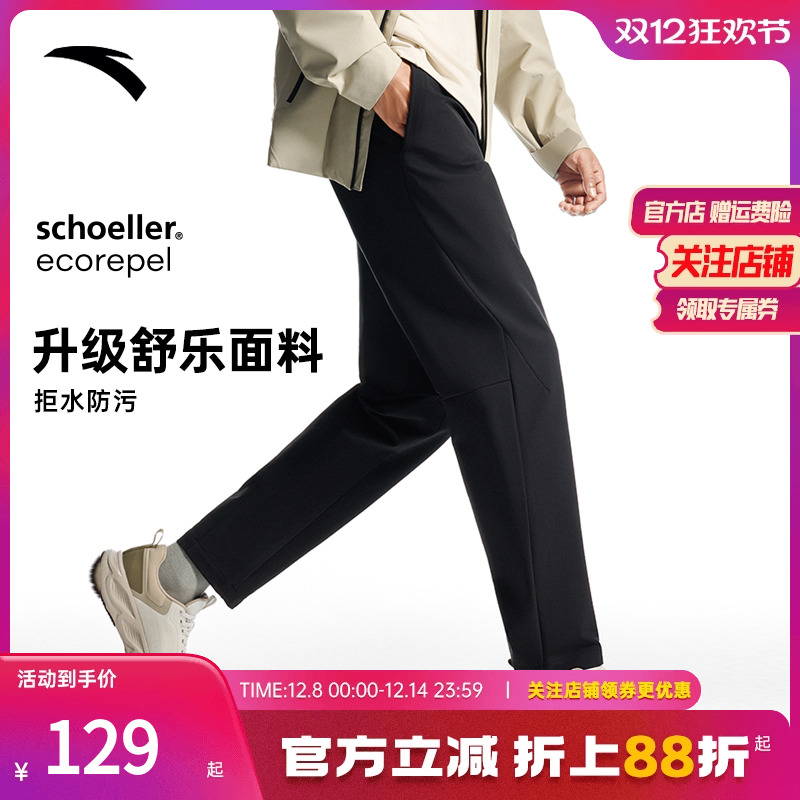 安踏冰丝防晒薄款运动裤夏季直筒