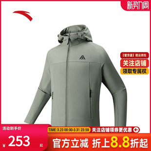 大地之壳3.0三防加绒男户外运动外套 安踏软壳衣 林孝埈同款