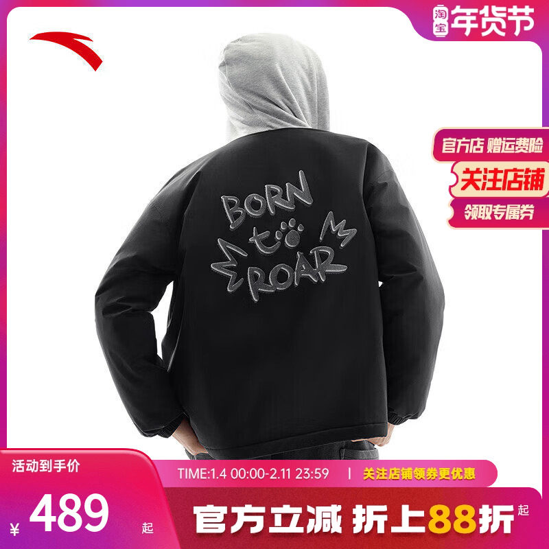 安踏防泼水羽绒服男女同款保暖防风复古美式棒球风外套172548910,运动服/休闲服装,运动羽绒服,淘宝优惠券,粉丝福利购,淘宝优惠卷
