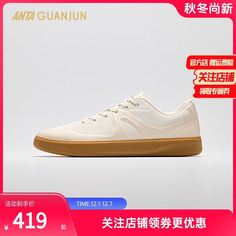安踏冠军A01通勤百搭德训鞋休闲
