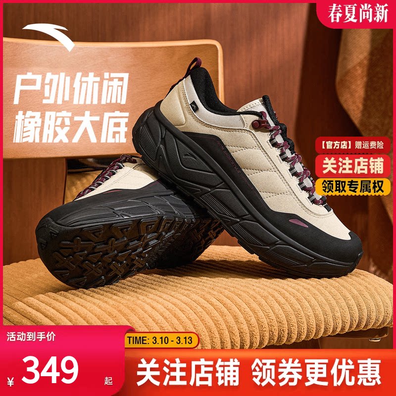 安踏户外工装防护休闲鞋男全掌橡胶大底防滑耐磨运动鞋112548860