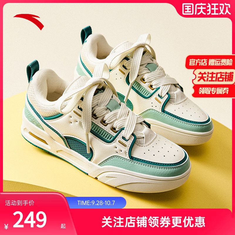 安踏骜杰丨撞色复古板鞋女2026春季新款运动鞋百搭男鞋122518040
