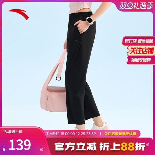 安踏冰丝裤丨防晒针织运动长裤