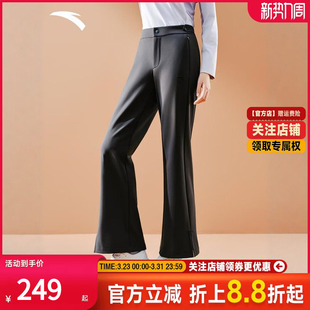 女裤 百搭阔腿裤 冬季 防泼水梭织运动长裤 162547501S 新款 安踏喇叭裤