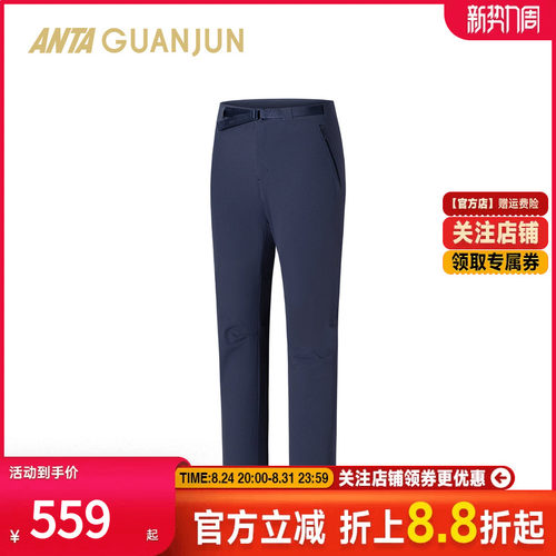 安踏冠军户外徒步男梭织运动长裤