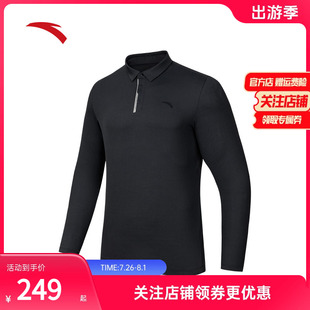 POLO衫 安踏冰肤长T训练长袖 男运动户外跑步吸湿排汗上衣152437405