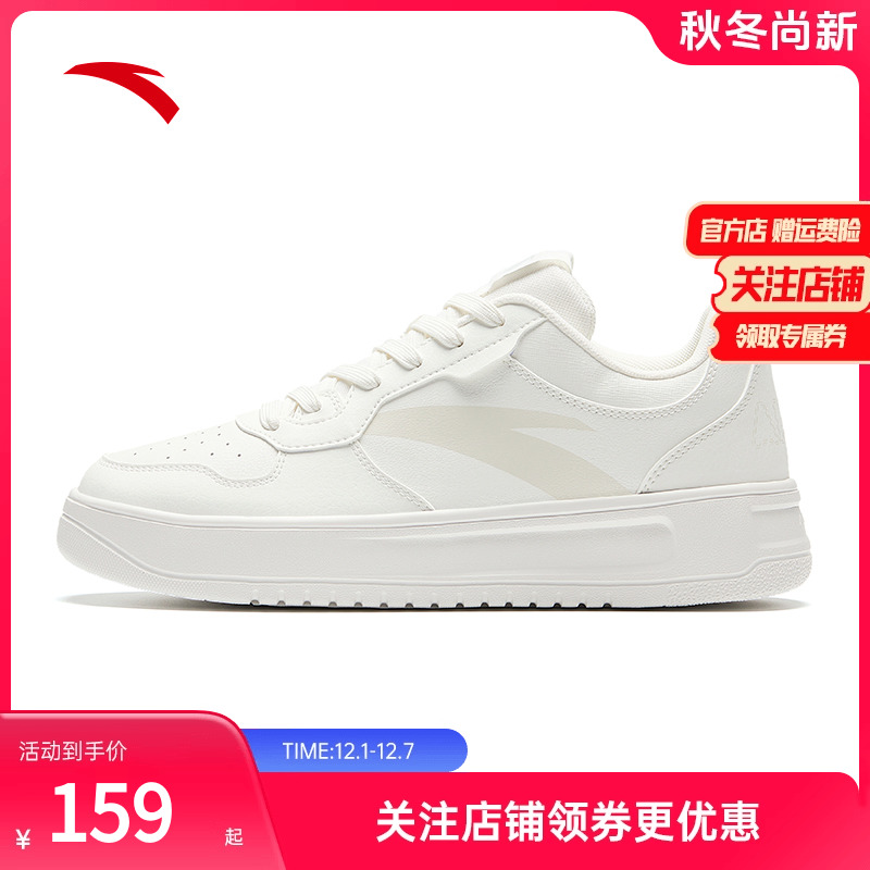 安踏低帮男板鞋学生百搭增高复古