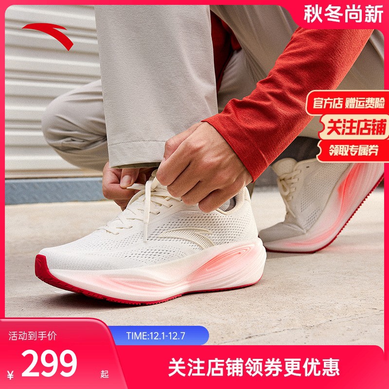 安踏CC3|秋冬缓震竞速跑步鞋男鞋