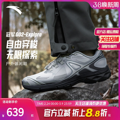 安踏冠军户外运动男子登山运动鞋