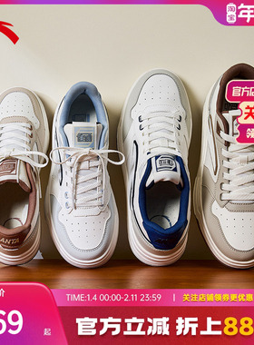 安踏街顽LITE丨经典低帮板鞋男女同款情侣小白鞋运动鞋112538051