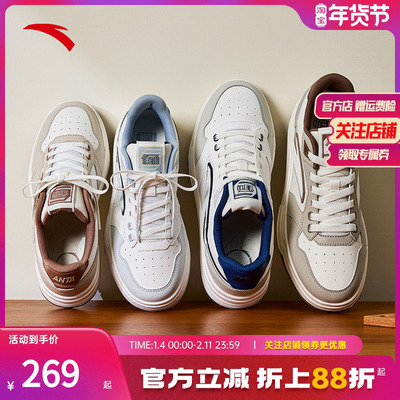 安踏街顽LITE低帮板鞋男女同款