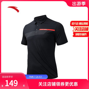 新款 安踏翻领短袖 2025夏季 POLO衫 商务针织运动上衣152427138 男士